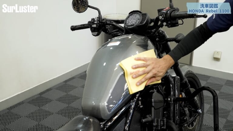 【洗車図鑑】車種別バイクの洗い方教えます!ホンダ「レブル1100」|【洗車図鑑】車種別バイクの洗い方教えます!〜和製大型クルーザーの決定版!ホンダ「レブル1100」編〜