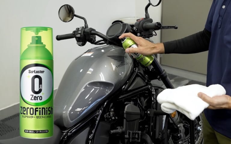 【洗車図鑑】車種別バイクの洗い方教えます!ホンダ「レブル1100」|【洗車図鑑】車種別バイクの洗い方教えます!〜和製大型クルーザーの決定版!ホンダ「レブル1100」編〜