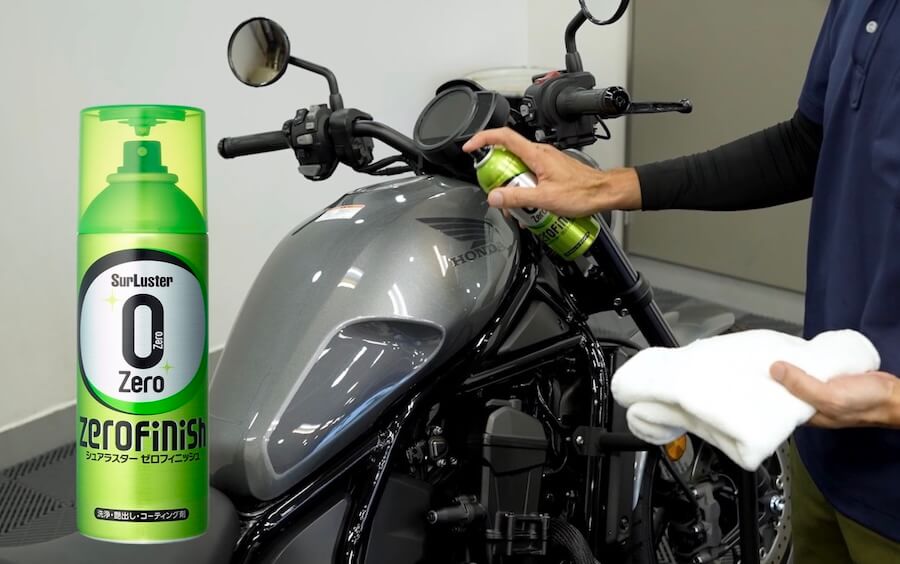 【洗車図鑑】車種別バイクの洗い方教えます！ホンダ「レブル1100」｜【洗車図鑑】車種別バイクの洗い方教えます！〜和製大型クルーザーの決定版！ホンダ「レブル1100」編〜