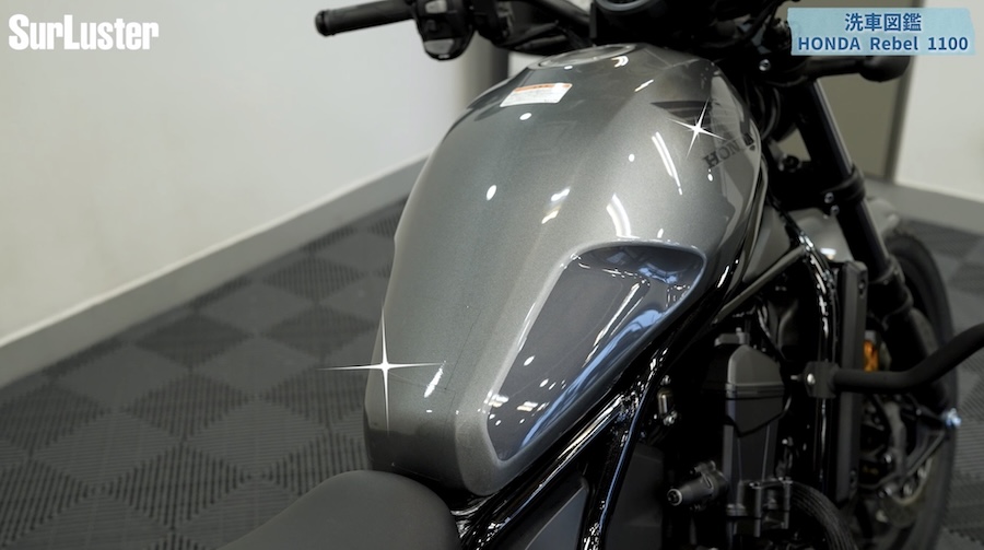 【洗車図鑑】車種別バイクの洗い方教えます！ホンダ「レブル1100」｜【洗車図鑑】車種別バイクの洗い方教えます！〜和製大型クルーザーの決定版！ホンダ「レブル1100」編〜