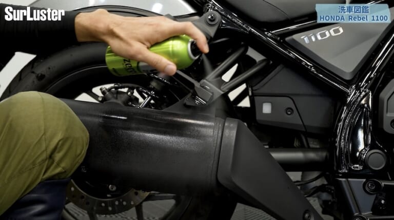 【洗車図鑑】車種別バイクの洗い方教えます!ホンダ「レブル1100」|【洗車図鑑】車種別バイクの洗い方教えます!〜和製大型クルーザーの決定版!ホンダ「レブル1100」編〜