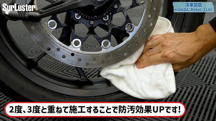 【洗車図鑑】車種別バイクの洗い方教えます！ホンダ「レブル1100」｜【洗車図鑑】車種別バイクの洗い方教えます！〜和製大型クルーザーの決定版！ホンダ「レブル1100」編〜