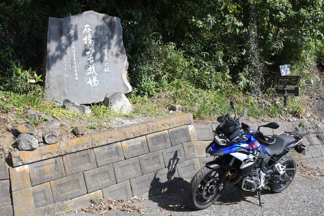 BMW F800GSで湯河原温泉探訪ツーリング｜BMW F800GSで湯河原温泉探訪ツーリング