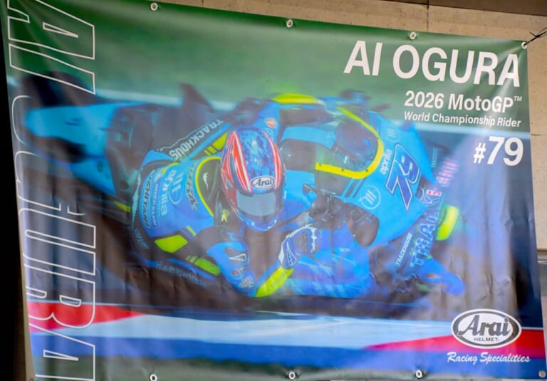 小椋藍アライヘルメットサイン会｜【アライヘルメット】MotoGPライダー小椋藍選手のサイン会を開催！『とりあえず謝っておきましょう』