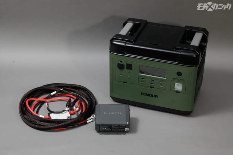 ヒーロー電機｜ポータブルバッテリー｜【車中泊にも】マルチ型バッテリーターミナルでトランポ車載のポタ電を安全充電＜DIY電気工作の必須テクニック＞