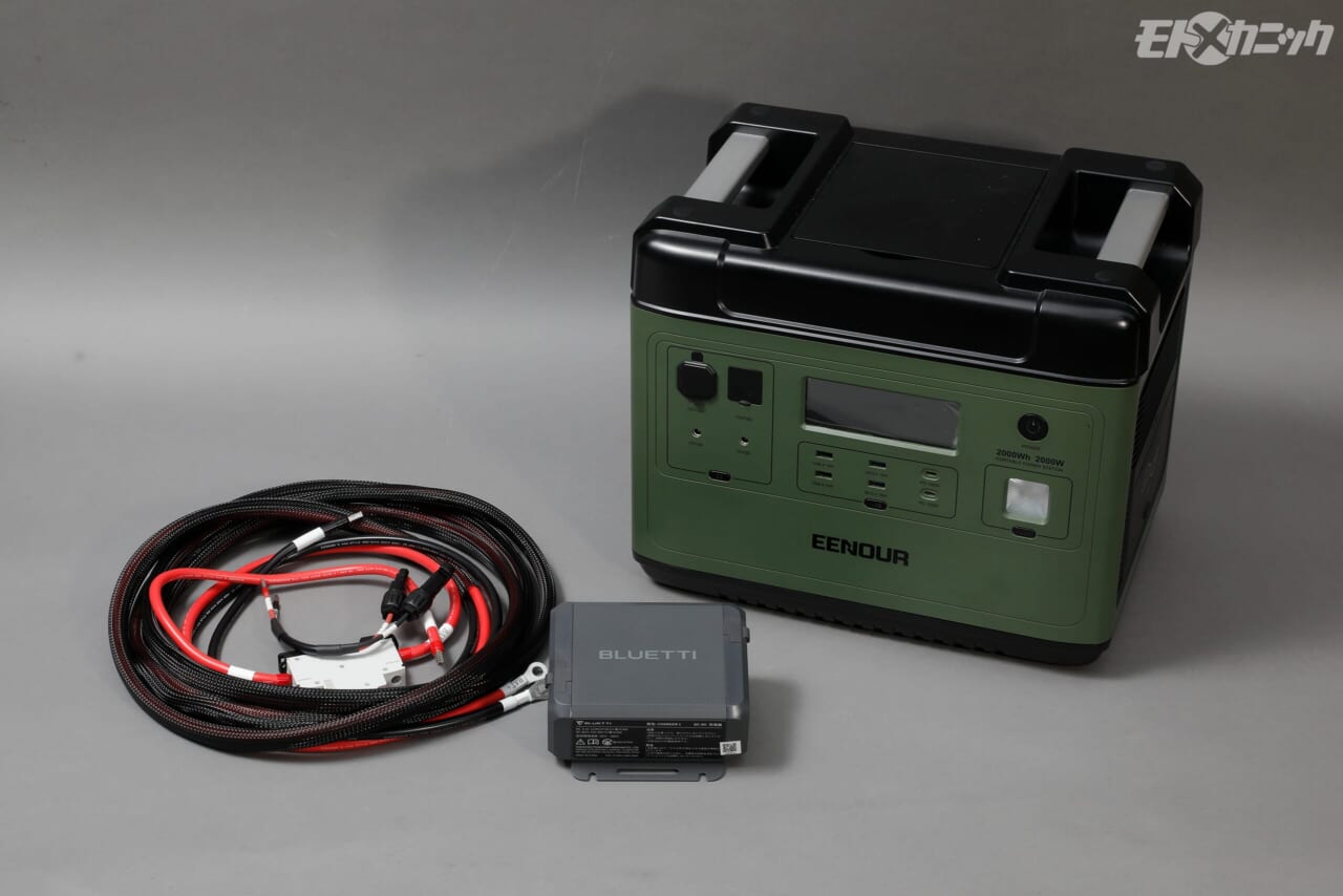 ヒーロー電機｜ポータブルバッテリー｜【車中泊にも】マルチ型バッテリーターミナルでトランポ車載のポタ電を安全充電＜DIY電気工作の必須テクニック＞