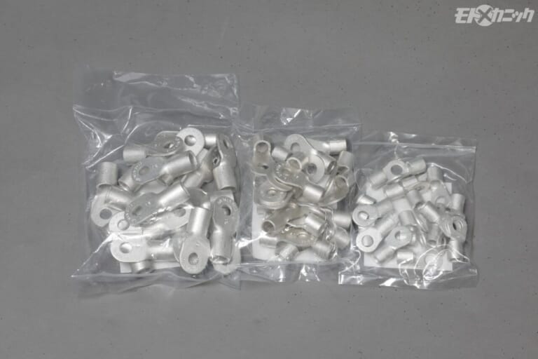 ヒーロー電機｜丸形端子｜【車中泊にも】マルチ型バッテリーターミナルでトランポ車載のポタ電を安全充電＜DIY電気工作の必須テクニック＞