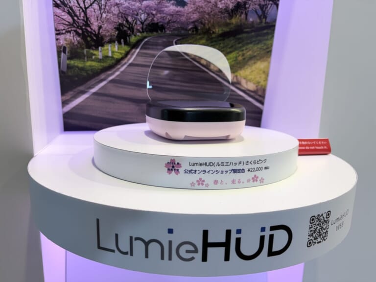 日本精機 LumieHUD|【カー用品】日本精機の後付けHUD「LumieHUD」が機能的でかわいすぎる【視線移動なしで速度を把握!】