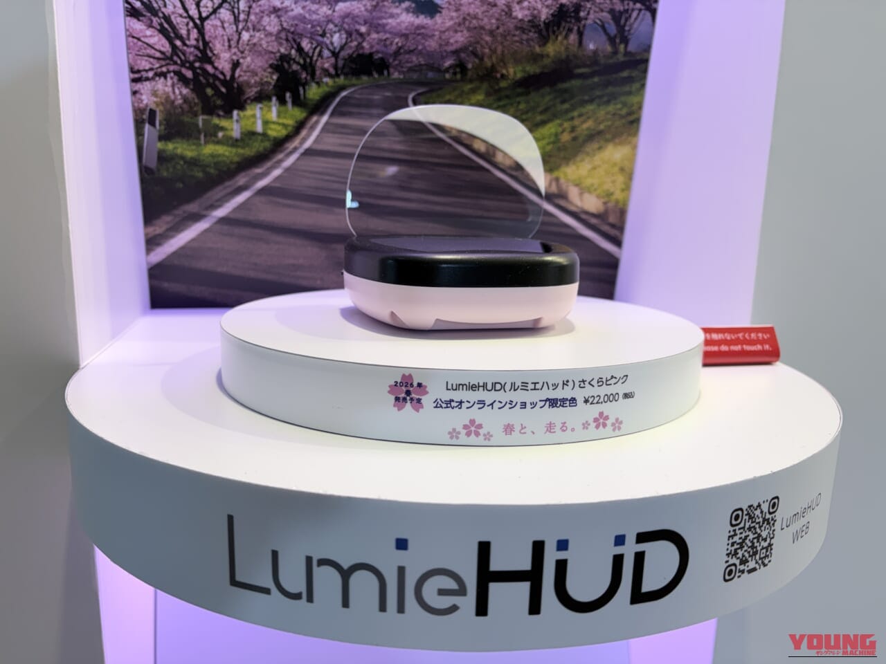 日本精機 LumieHUD|【カー用品】日本精機の後付けHUD「LumieHUD」が機能的でかわいすぎる【視線移動なしで速度を把握!】