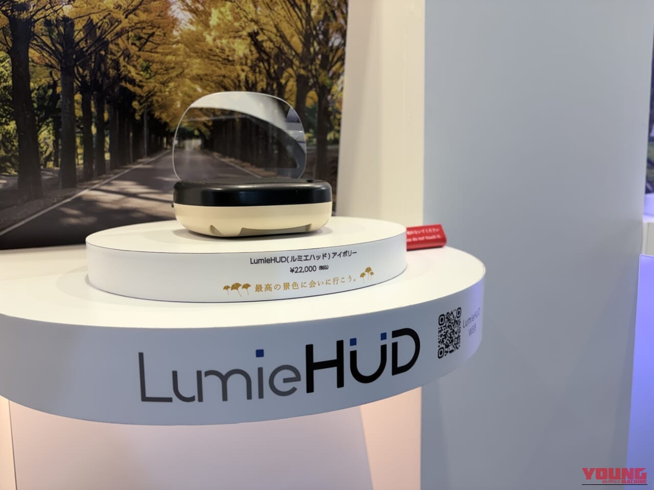 日本精機 LumieHUD|【カー用品】日本精機の後付けHUD「LumieHUD」が機能的でかわいすぎる【視線移動なしで速度を把握!】