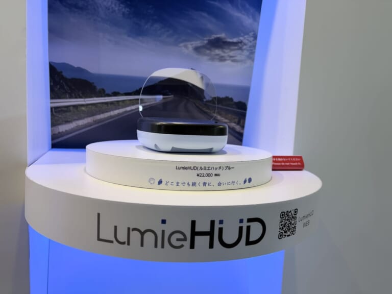 日本精機 LumieHUD|【カー用品】日本精機の後付けHUD「LumieHUD」が機能的でかわいすぎる【視線移動なしで速度を把握!】