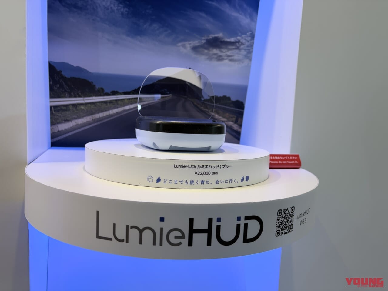日本精機 LumieHUD|【カー用品】日本精機の後付けHUD「LumieHUD」が機能的でかわいすぎる【視線移動なしで速度を把握!】