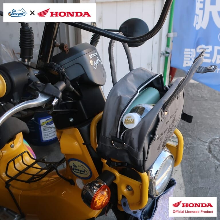 Jam’s Gold×ホンダ(Honda)コラボグッズが1月29日より一般発売開始:カブ主必見のバッグやアパレルが登場|Jam’s Gold×ホンダ(Honda)コラボグッズが販売開始:カブ主必見のバッグやアパレルが登場