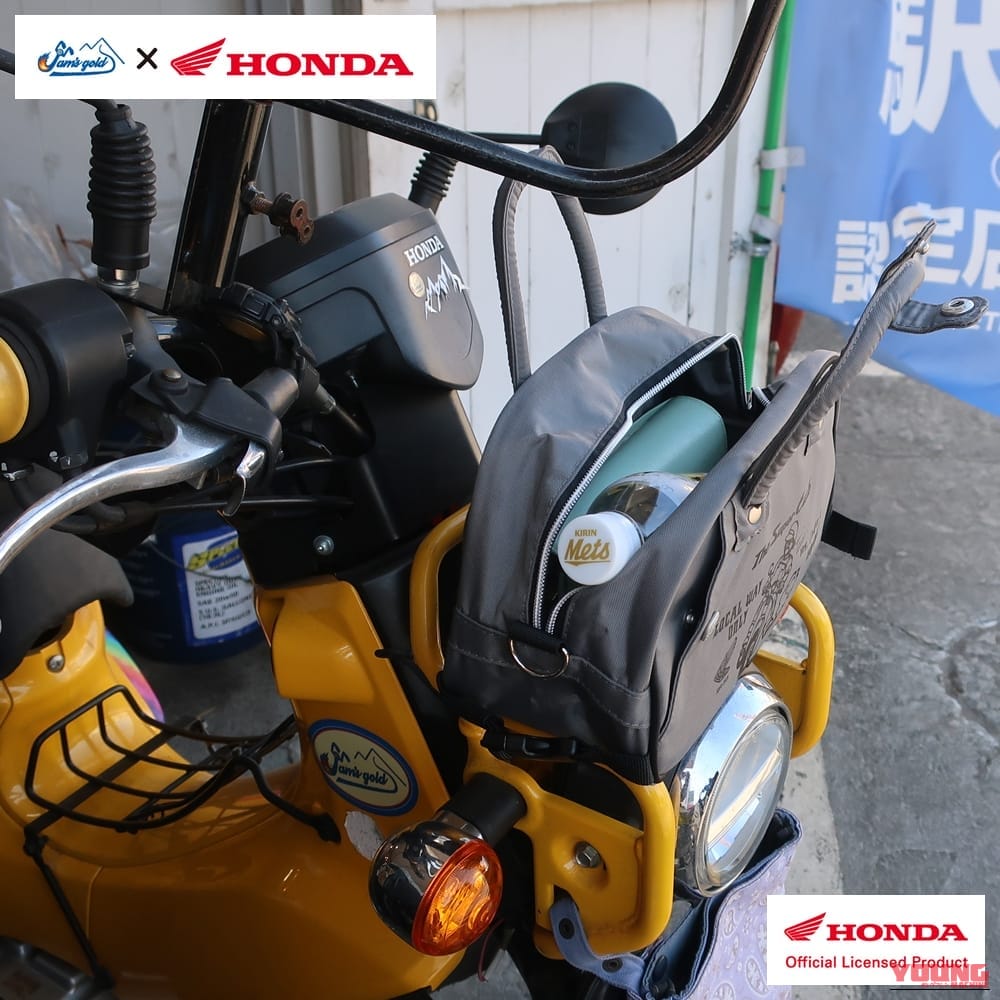 Jam’s Gold×ホンダ(Honda)コラボグッズが1月29日より一般発売開始：カブ主必見のバッグやアパレルが登場｜Jam’s Gold×ホンダ(Honda)コラボグッズが販売開始：カブ主必見のバッグやアパレルが登場