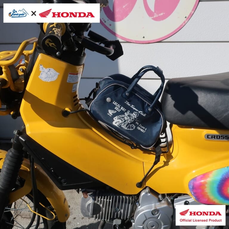 Jam’s Gold×ホンダ(Honda)コラボグッズが1月29日より一般発売開始：カブ主必見のバッグやアパレルが登場｜Jam’s Gold×ホンダ(Honda)コラボグッズが販売開始：カブ主必見のバッグやアパレルが登場