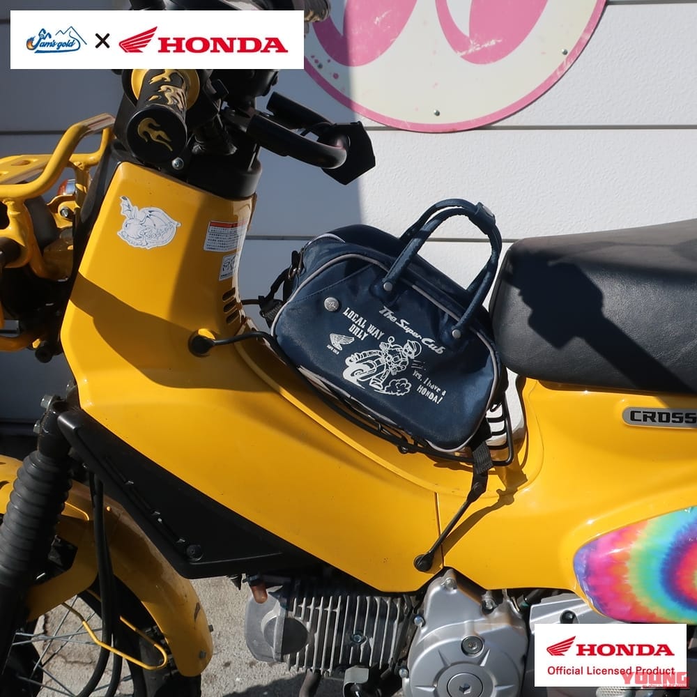 Jam’s Gold×ホンダ(Honda)コラボグッズが1月29日より一般発売開始：カブ主必見のバッグやアパレルが登場｜Jam’s Gold×ホンダ(Honda)コラボグッズが販売開始：カブ主必見のバッグやアパレルが登場