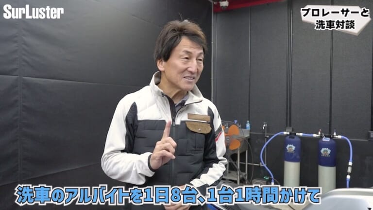 シュアラスター×プロレーサー丸山浩氏｜丸山浩氏も絶賛「シュアラスターゼロクリーム」でCB1000Fのタンクを磨いてみた！