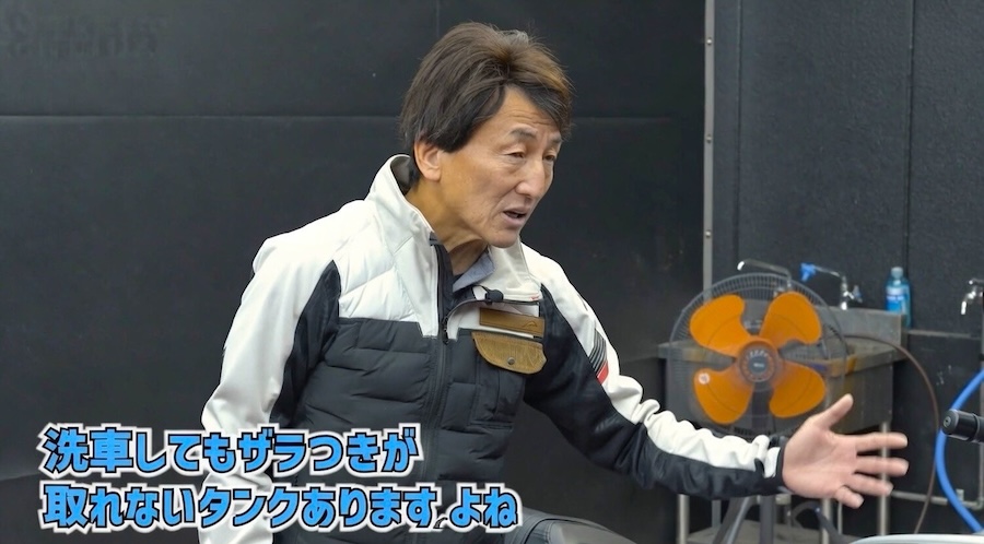 シュアラスター×プロレーサー丸山浩氏｜丸山浩氏も絶賛「シュアラスターゼロクリーム」でCB1000Fのタンクを磨いてみた！