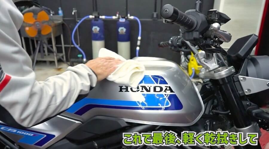 シュアラスター×プロレーサー丸山浩氏|丸山浩氏も絶賛「シュアラスターゼロクリーム」でCB1000Fのタンクを磨いてみた!