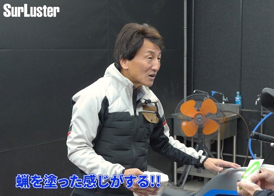 シュアラスター×プロレーサー丸山浩氏｜丸山浩氏も絶賛「シュアラスターゼロクリーム」でCB1000Fのタンクを磨いてみた！