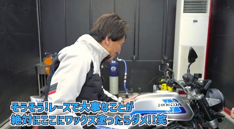シュアラスター×プロレーサー丸山浩氏｜丸山浩氏も絶賛「シュアラスターゼロクリーム」でCB1000Fのタンクを磨いてみた！
