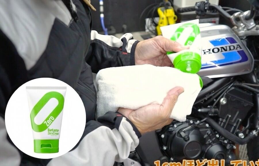 |丸山浩氏も絶賛「シュアラスターゼロクリーム」でCB1000Fのタンクを磨いてみた!