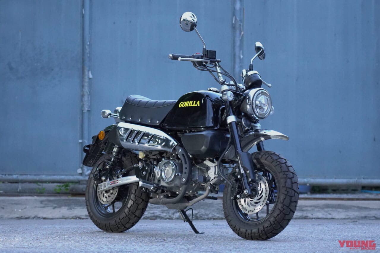 |【ついに販売開始!】「ゴリラ125」が入手可能に! カスタム外装キットが日本国内でも買える