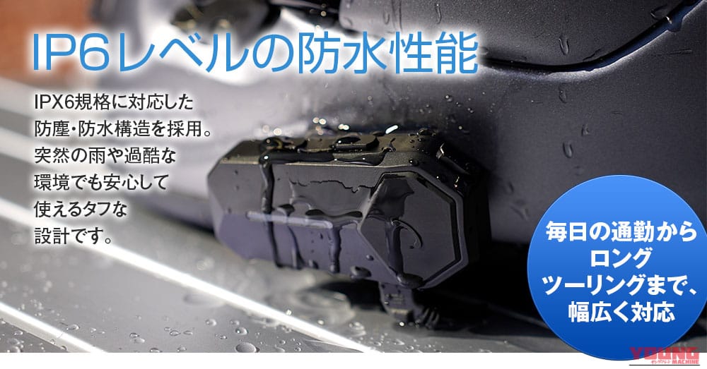 |高機能で高コスパ。大容量バッテリーで55時間連続駆動。IPX6レベルの防水性能を実現、ノイキャンまで搭載した「id-MOTO-K1」が新登場