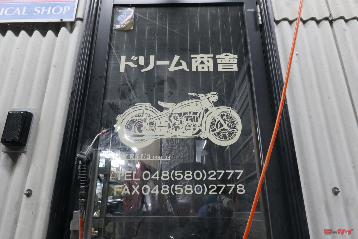 ホンダ｜イーハトーブ｜ドリーム商會｜「イーハトーブ改」は林道好きが作った “林道に行きたくないトライアル車”！ とってもベンリ！だけどキレイすぎてっ！