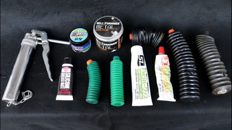 【DIY整備のポイント】グリス沼を回避せよ! はじめにひとつだけ買うとしたら何を選べばいい?｜【DIY整備のポイント】グリス沼を回避せよ! ひとつだけ買うとしたら何を選ぶべきか教えます