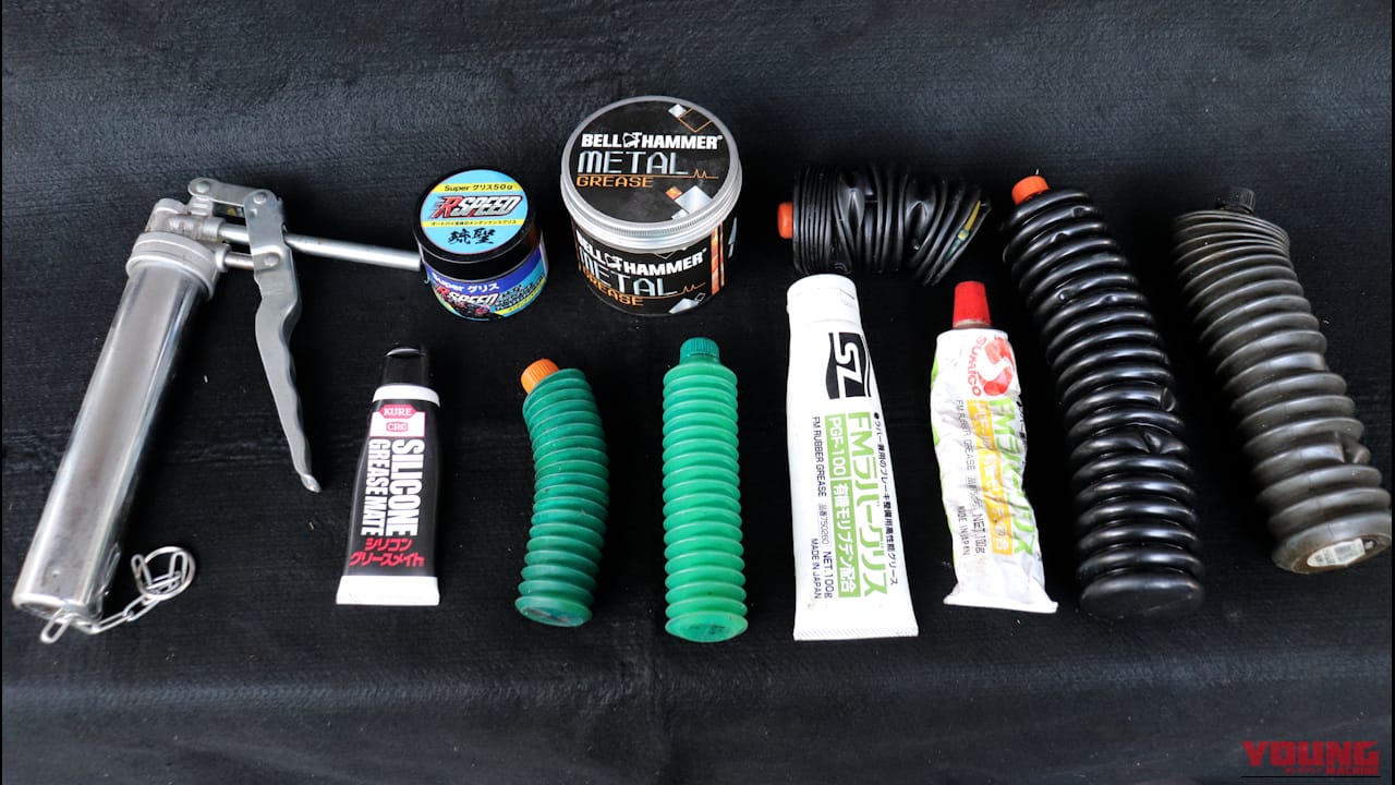 【DIY整備のポイント】グリス沼を回避せよ! はじめにひとつだけ買うとしたら何を選べばいい?｜【DIY整備のポイント】グリス沼を回避せよ! ひとつだけ買うとしたら何を選ぶべきか教えます