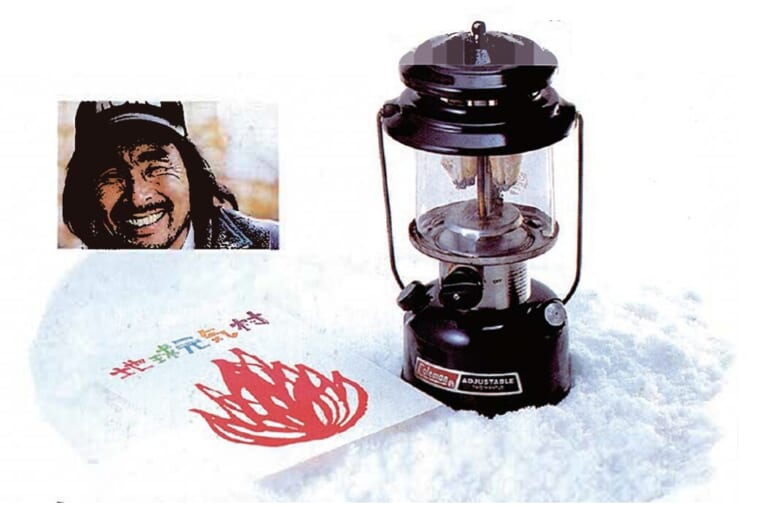 【Arai HELMET Message】Part.5：地球元気村