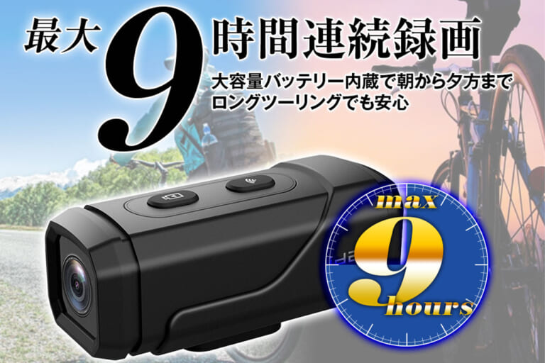 MAXWINのオールラウンド小型ドライブレコーダー「id-C5Pro」の内蔵バッテリーの解説画像|充電式だから配線不要。あらゆる車種に対応、誰でもカンタンに取り付けOK! 買ってすぐ使える防水モデル「id-C5Pro」を紹介