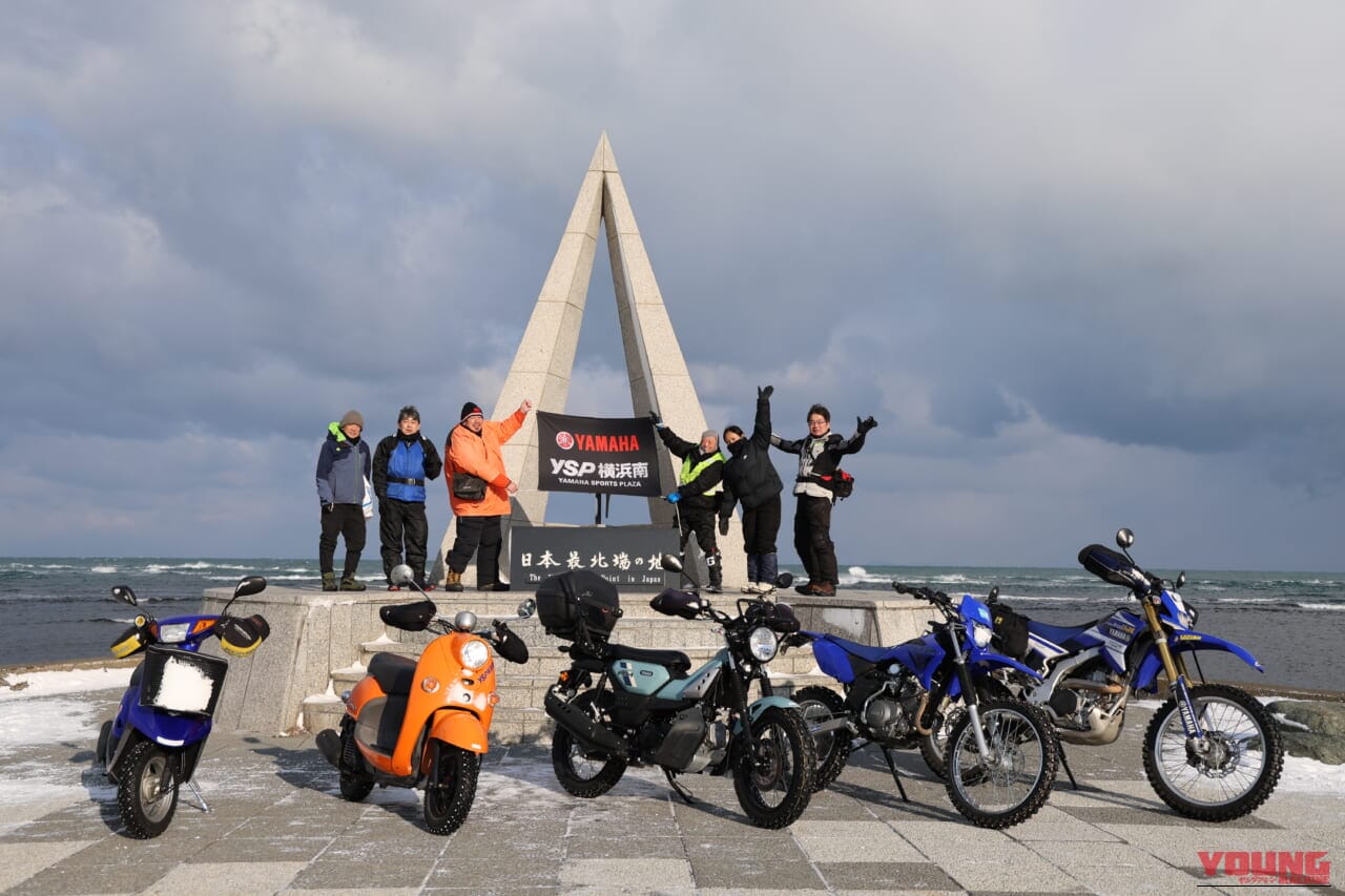 エリーパワー｜HY93-C｜北海道テスト｜最北端の宗谷岬ツーリングでリチウムイオンバッテリーの性能を過酷低温テスト！【エリーパワー HY93-Cをマイナス気温に持ち込む】