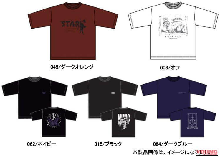 【2026年2月発売】ワークマン×『葬送のフリーレン』第2期コラボTシャツが登場! 全5種のラインナップと作品の魅力を紹介｜【2026年2月発売】ワークマン×『葬送のフリーレン』第2期コラボTシャツが登場! 全5種のラインナップと作品の魅力を紹介