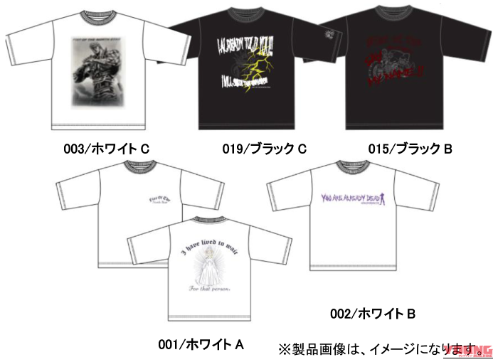 【2026年新作】ワークマン×『北斗の拳』限定Tシャツが4月発売! 980円で世紀末を纏え|【2026年新作】ワークマン×『北斗の拳』限定Tシャツが4月発売! 980円で世紀末を身に纏え