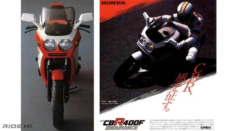 ホンダ｜CBR400F エンデュランス｜1984年｜「ホンダ初めてのフルカウル400」は耐久レーサーのイメージ！ CBR400F ENDURANCEは先にハーフカウルで人気を高めた！