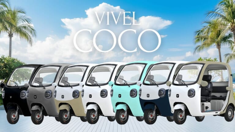 【EVトライク】かわいすぎる3人乗り「ビベルトライク COCO」登場：ディスクブレーキ採用＆全7色のカラバリで実用性とデザイン性高め