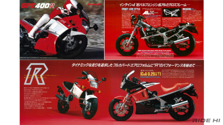 カワサキ｜ZZR400｜1990-2007｜「今こそ復活してほしいコンセプト」日本にツアラー需要はない……の定説を覆したカワサキZZR400！