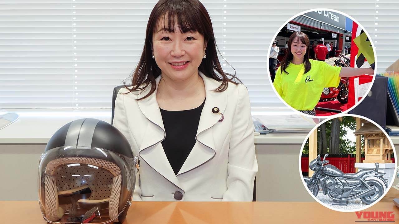 国会に届けライダーの声！ バイク乗りの女性議員、参議院・石井めぐみ議員に期待……〈多事走論〉from Nom