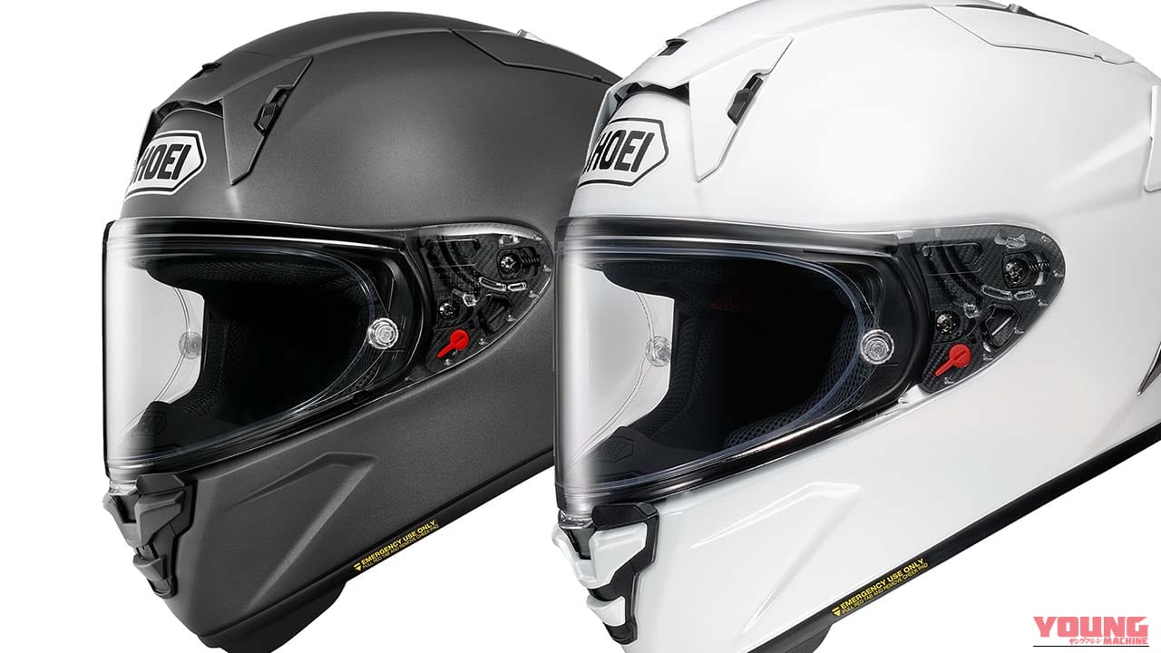 |単色モデルも復活! SHOEI「X-Fifteen」リニューアルでグレーとホワイトが登場