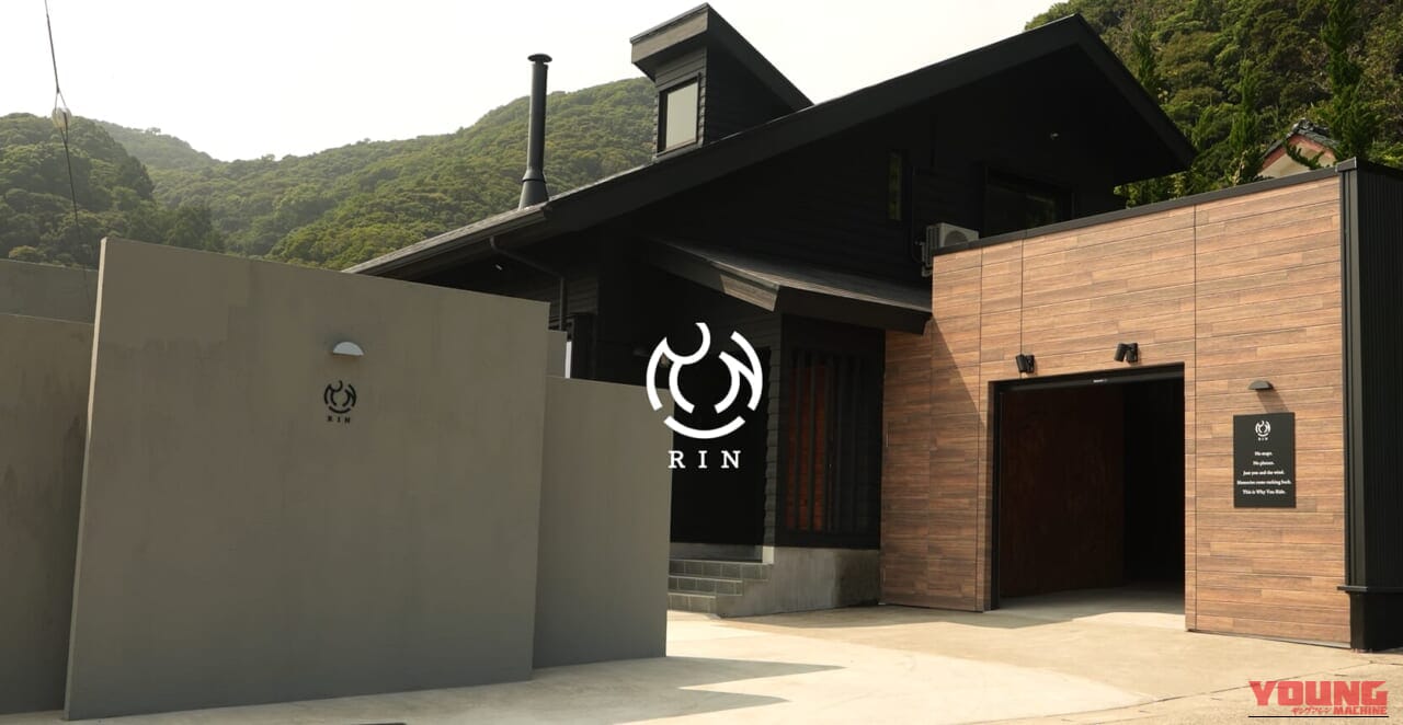 千葉・鴨川にバイカー専用の貸別荘「RIN」がオープン。ガレージ完備の“大人の隠れ家”を徹底解説|千葉・鴨川にライダー専用の貸別荘「RIN」がオープン。ガレージ完備の“大人の隠れ家”を徹底解説