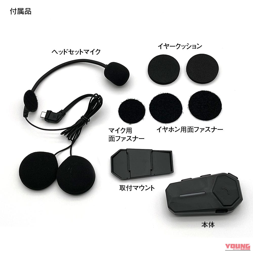 |高機能で高コスパ。大容量バッテリーで55時間連続駆動。IPX6レベルの防水性能を実現、ノイキャンまで搭載した「id-MOTO-K1」が新登場