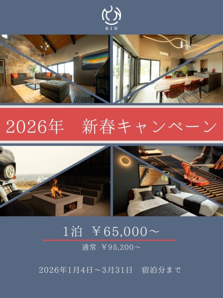 千葉・鴨川にバイカー専用の貸別荘「RIN」がオープン。ガレージ完備の“大人の隠れ家”を徹底解説|千葉・鴨川にライダー専用の貸別荘「RIN」がオープン。ガレージ完備の“大人の隠れ家”を徹底解説