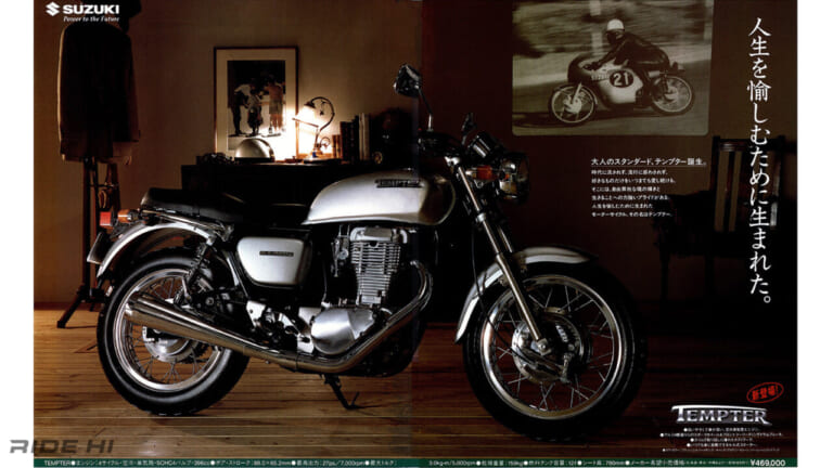 スズキ｜テンプター｜1997｜「これぞ垂直」「ツーリーディング!?」スズキのビッグシングル『テンプター』はこだわり満載のトラッド・スポーツぶり！