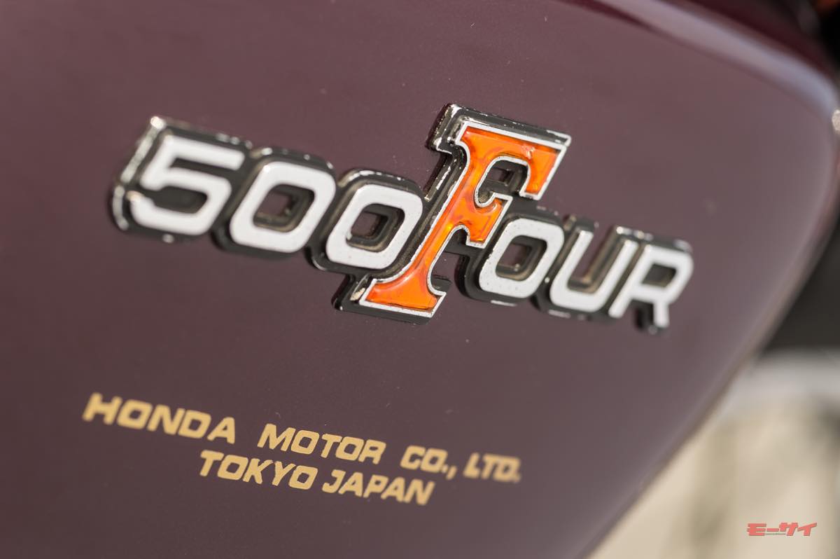 ホンダ｜CB500FOUR｜1971年｜高性能至上主義に一石を投じた！「静かなる男のための500」【ホンダドリームCB500FOUR（1971）回顧試乗】
