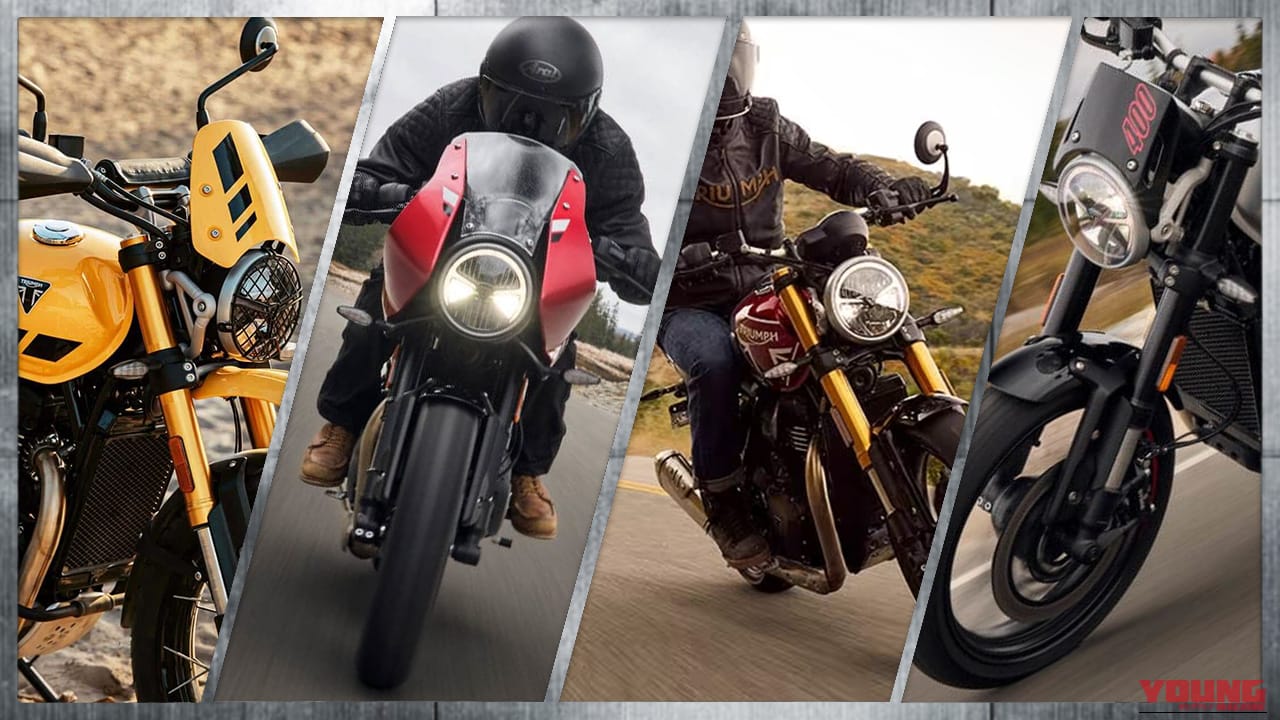 【2026年最新】トライアンフ(TRIUMPH)400ccクラスが百花繚乱! スクランブラーからカフェレーサーまで全5モデルを徹底解説
