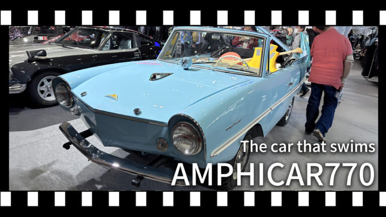 【海外レア車】1960年代の西ドイツ製水陸両用車「アンフィカー770」を東京オートサロン2026で発見：陸上113km/h、水上7ノットで駆ける!