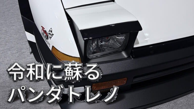 トヨタ86(ZN6)がリトラ仕様の“ハチロク”化|【2026年1月】ヤングマシン人気記事ランキングTOP10! 分割ホイールCBRやゴリラ125、箱入り新車が話題に