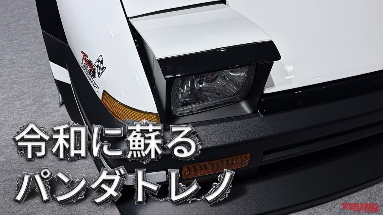 【カスタム】トヨタ(TOYOTA)86(ZN6)がリトラ仕様の“ハチロク”化。リザルトジャパン「NEO86」ボディキットの車検適合には条件あり!